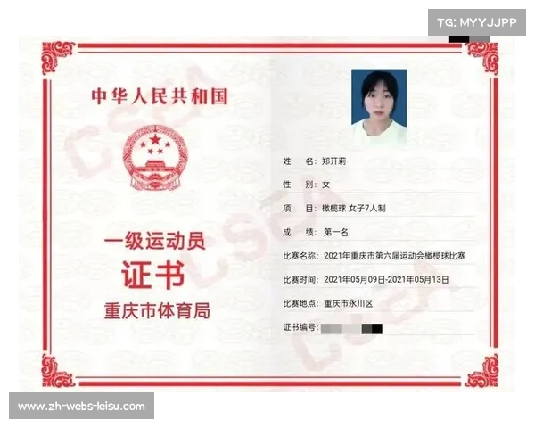 江苏鼓励高校设赛事管理专业,强化橄榄球裁判认证体系 江苏鼓励高校设赛事管理专业,强化橄榄球裁判认证体系