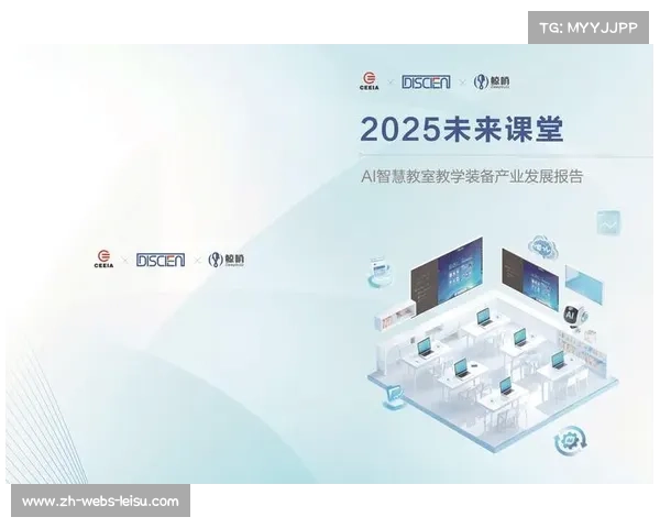 轻量化AR设备普及，互动培训课程接受度走高